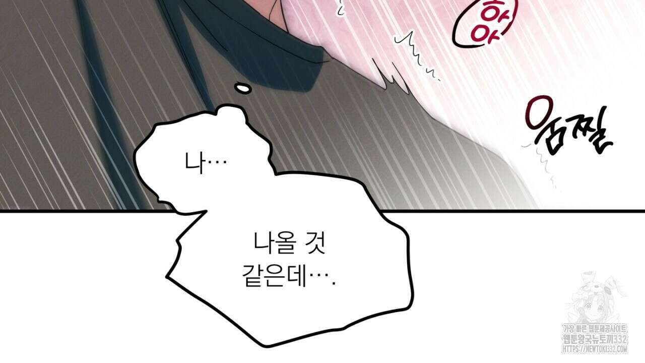 동결소년 24화 102