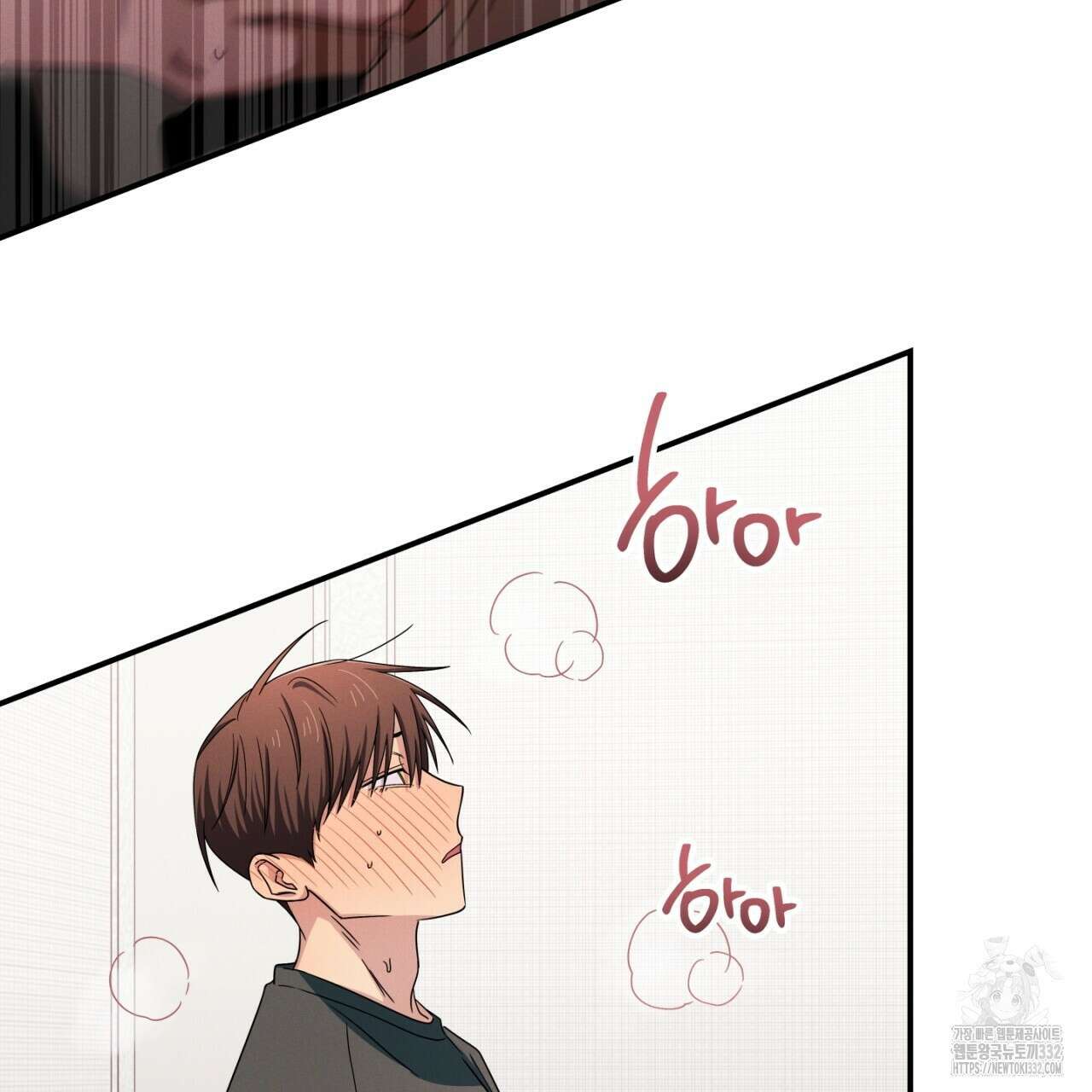 동결소년 24화 109