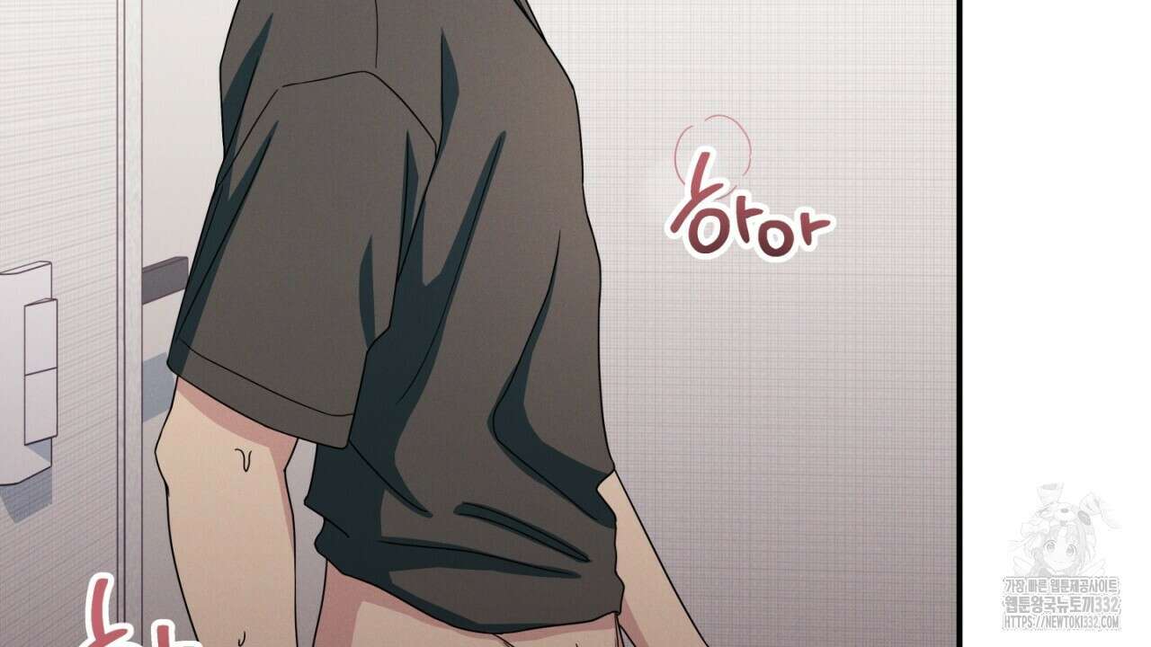 동결소년 24화 110
