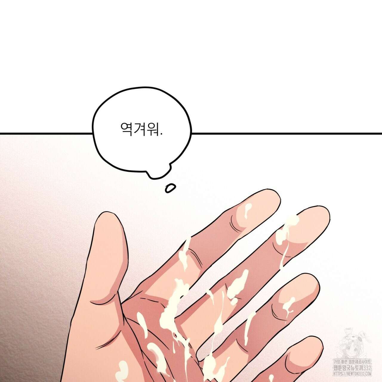 동결소년 24화 115