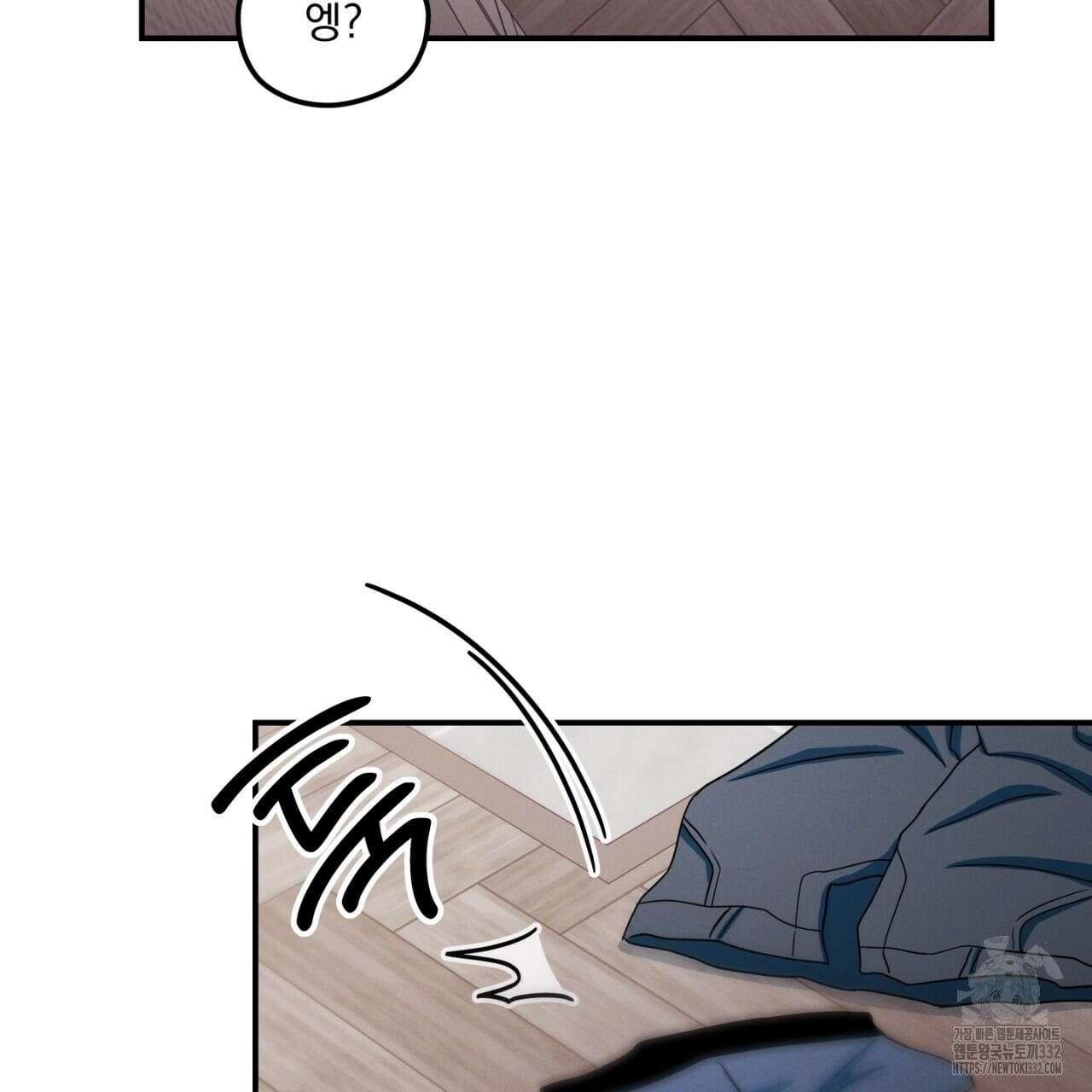 동결소년 24화 119