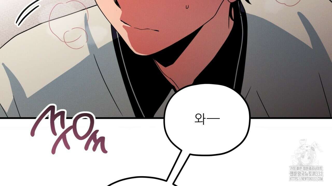 동결소년 24화 136