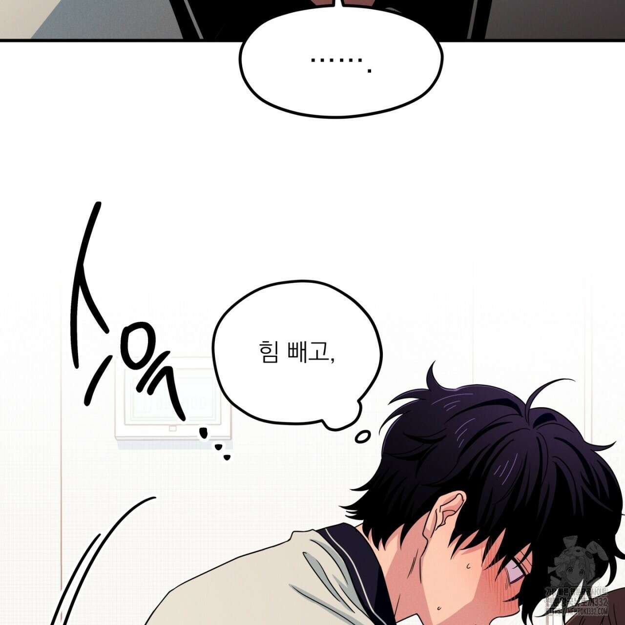 동결소년 24화 143