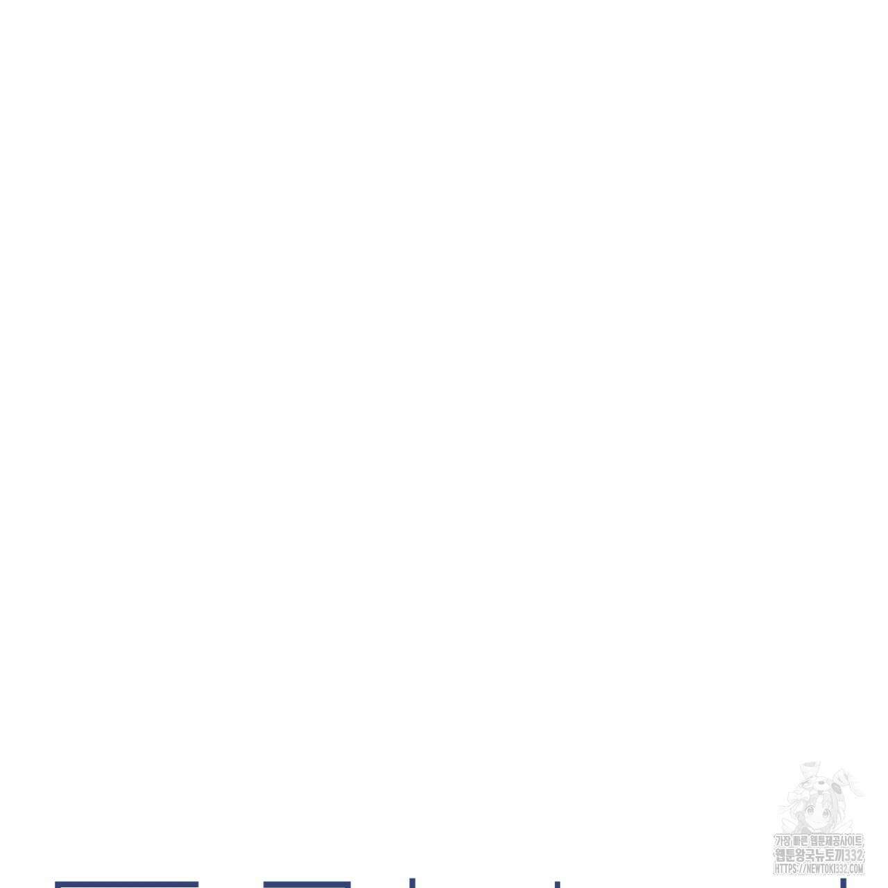 동결소년 24화 155