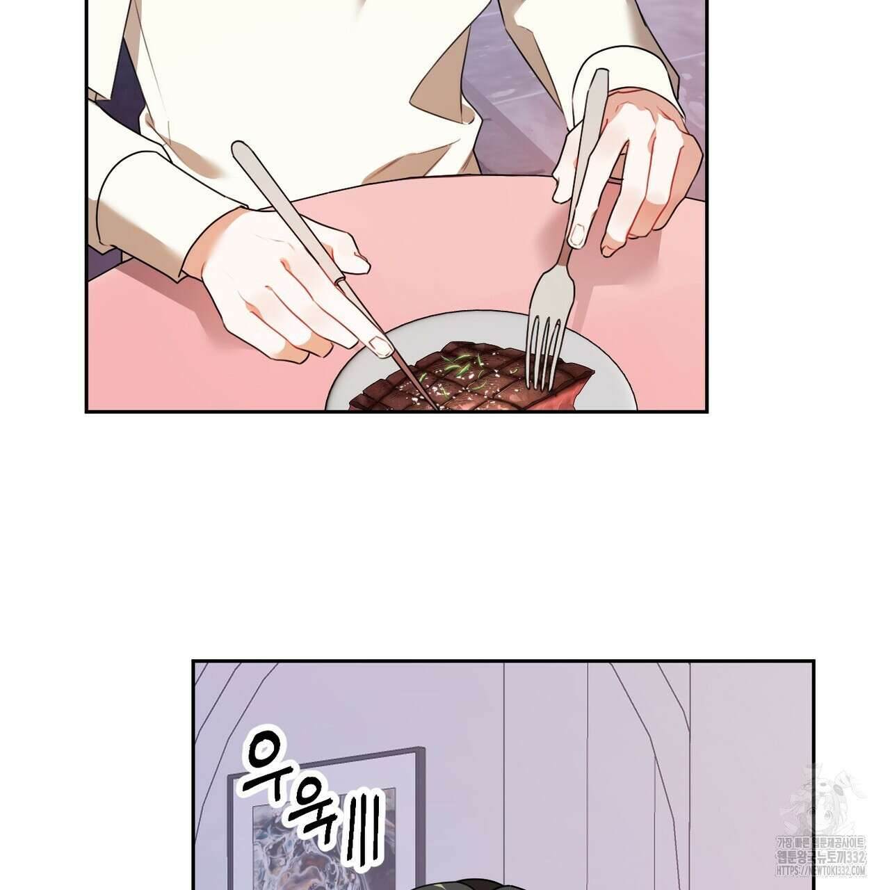 칠월팔일생 12화 5