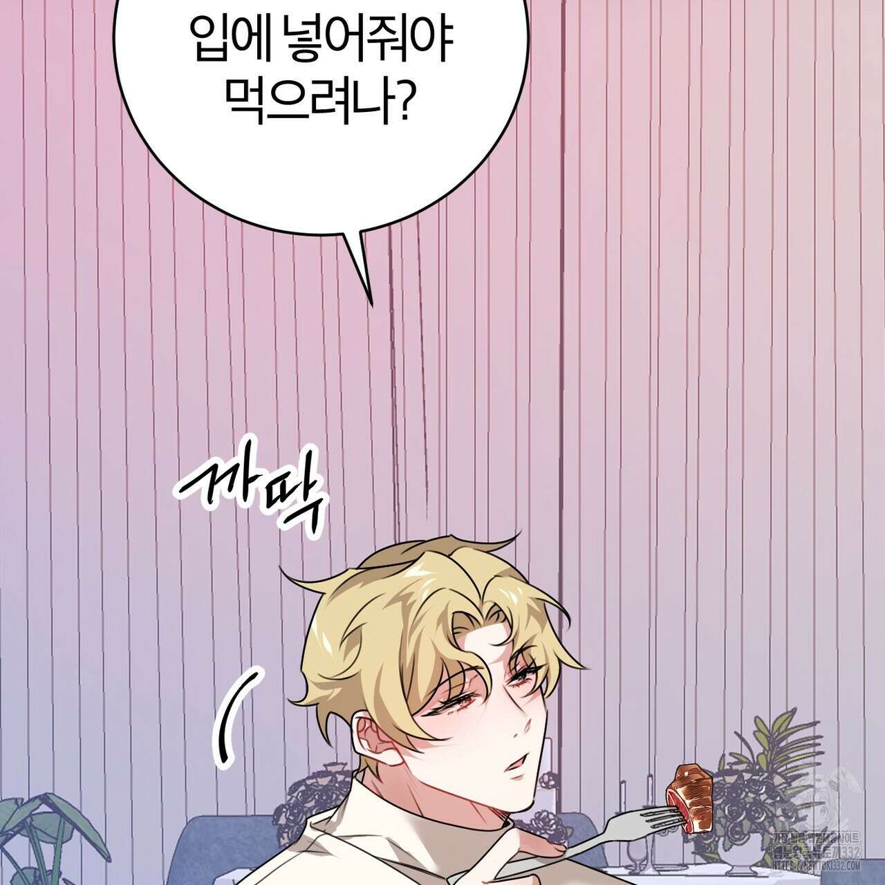 칠월팔일생 12화 17