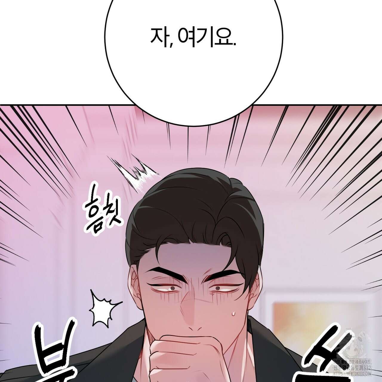 칠월팔일생 12화 20