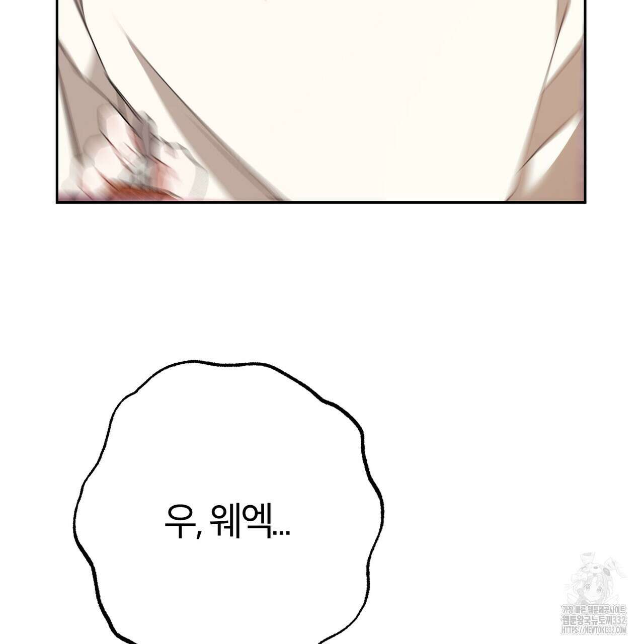 칠월팔일생 12화 23