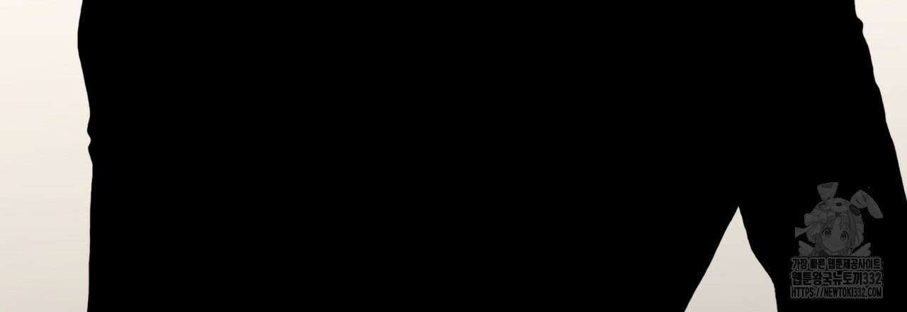 부식인 3화 3