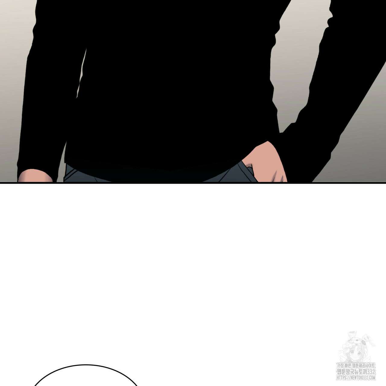 부식인 3화 4