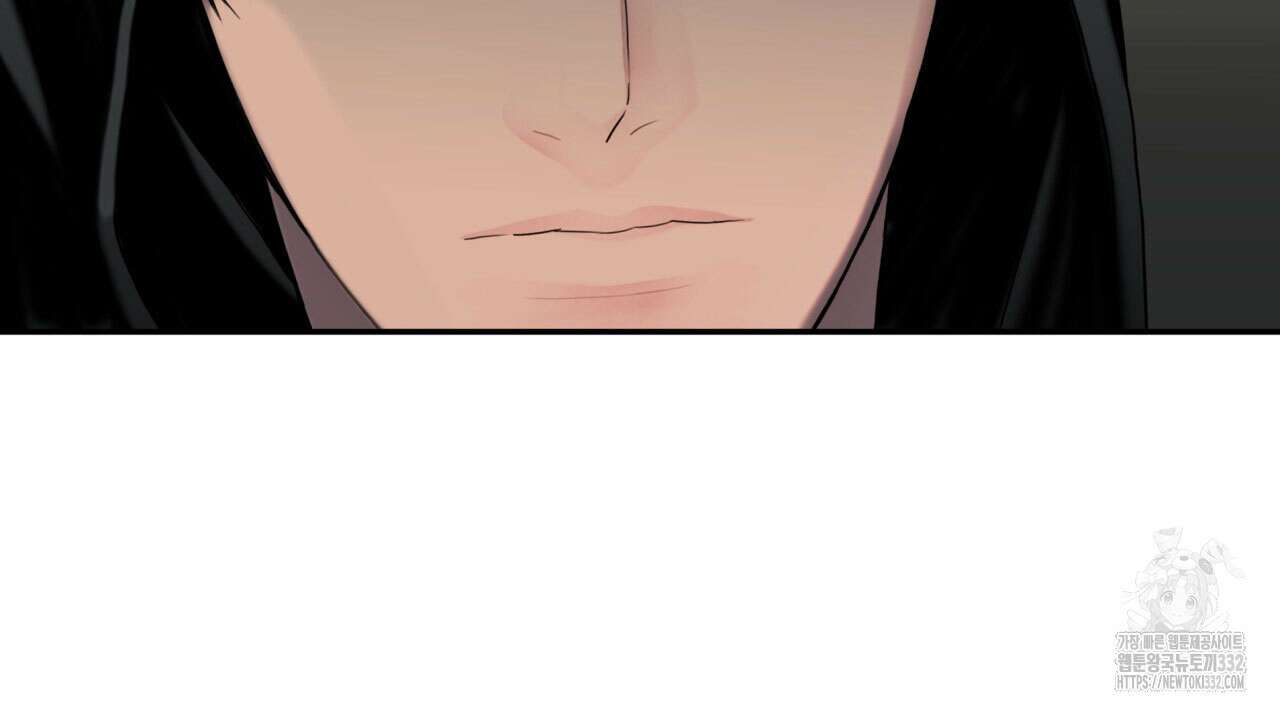 부식인 3화 14