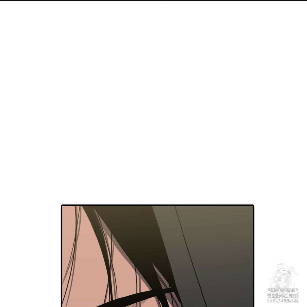 부식인 3화 23
