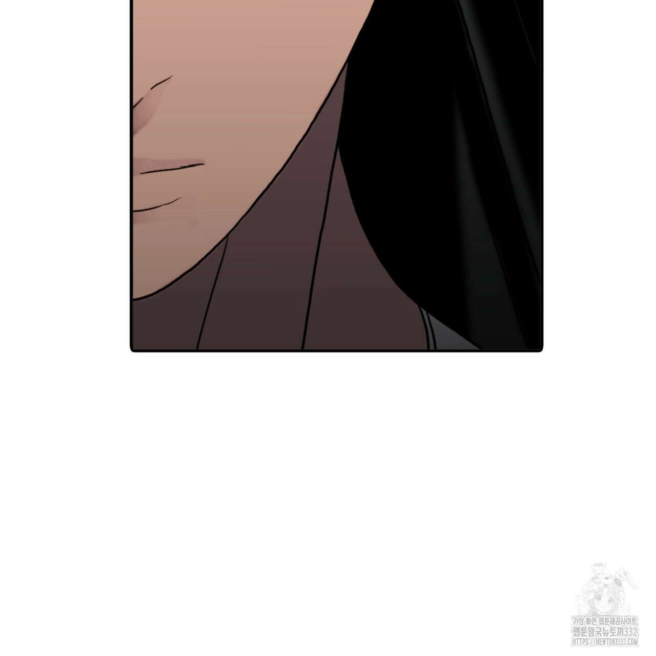 부식인 3화 25