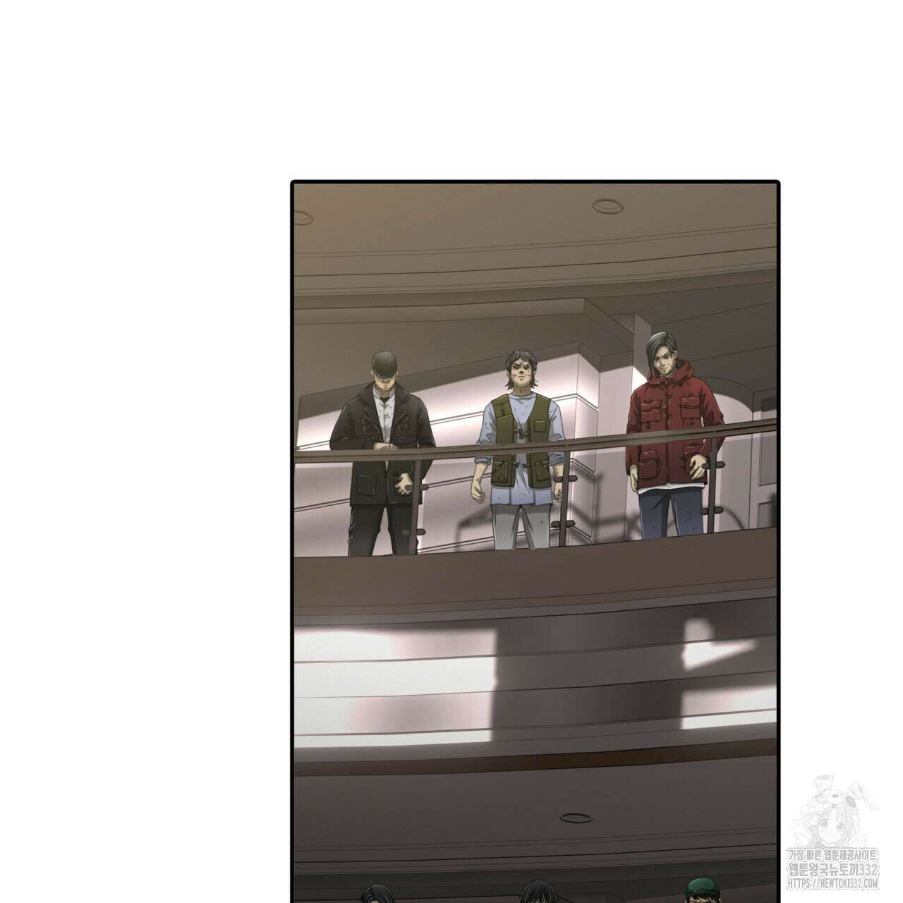 부식인 3화 26