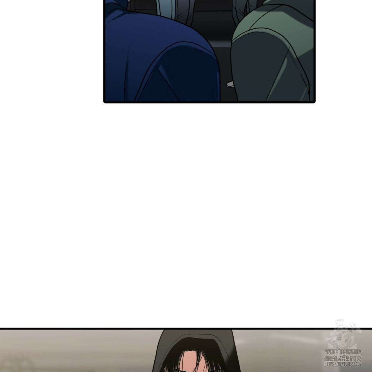 부식인 3화 54