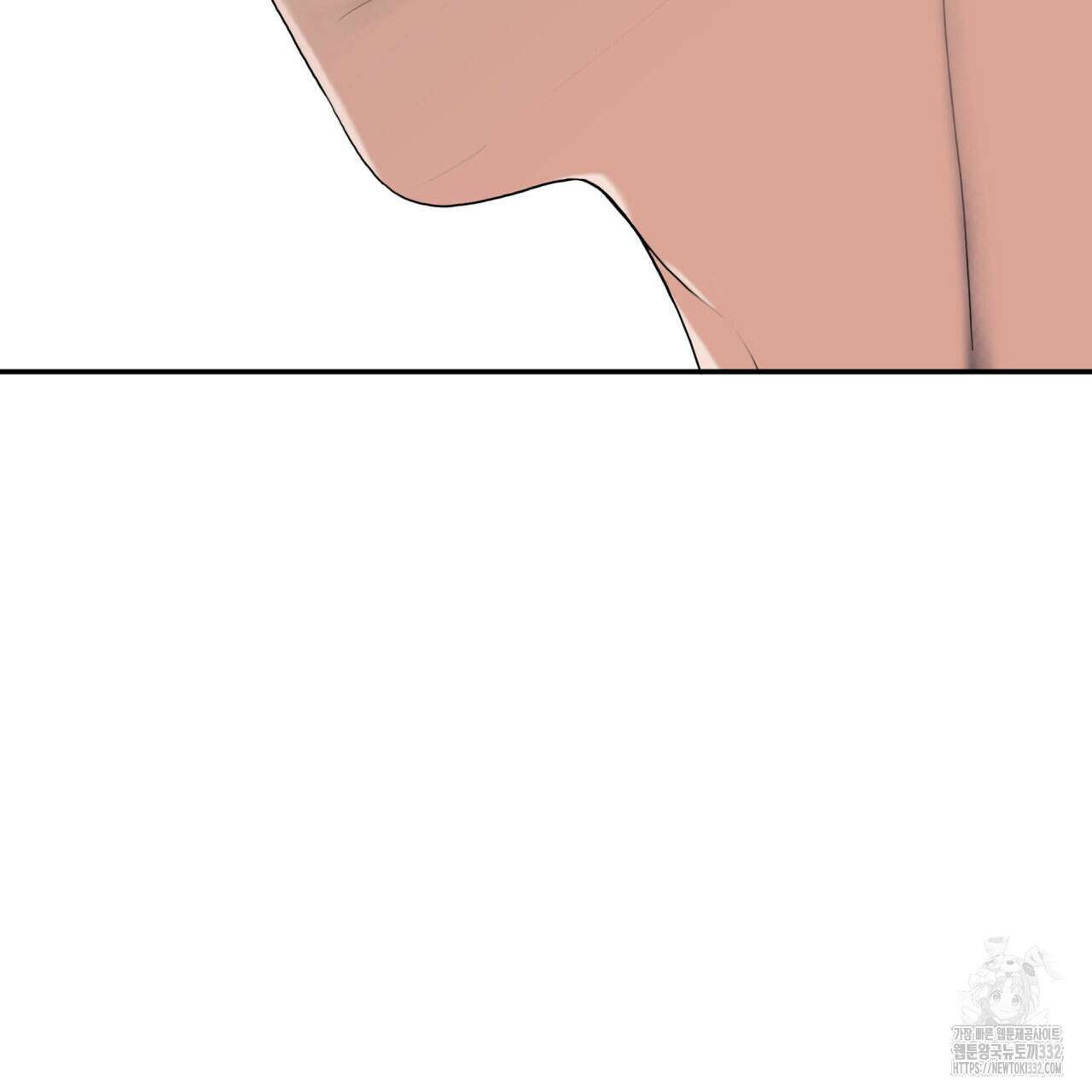 부식인 3화 71