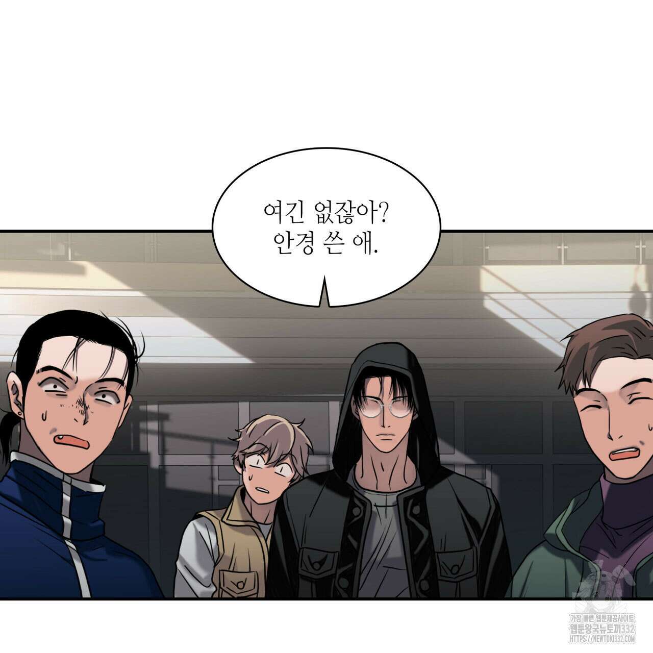 부식인 3화 102