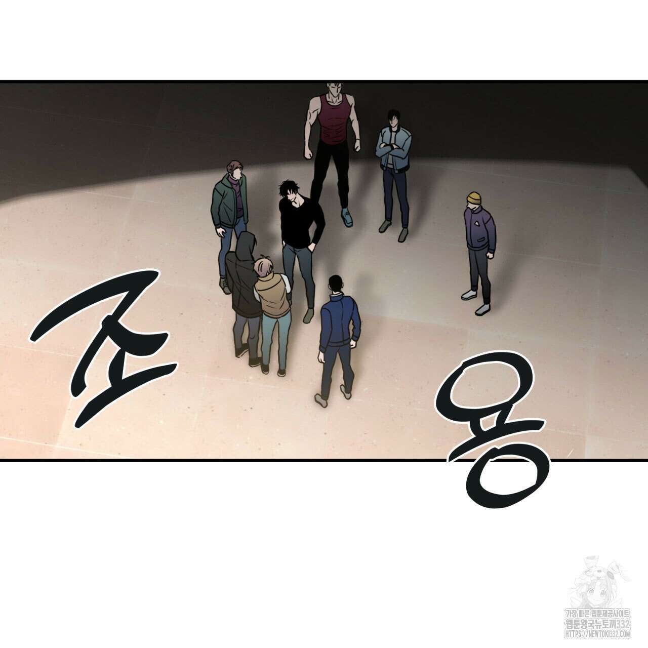 부식인 3화 104