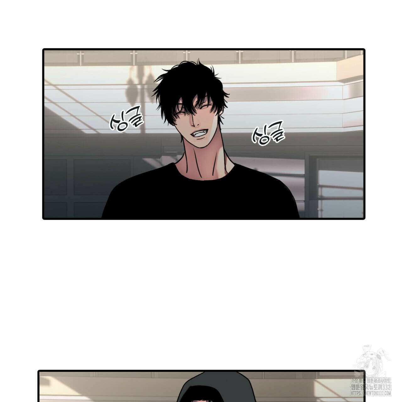 부식인 3화 105