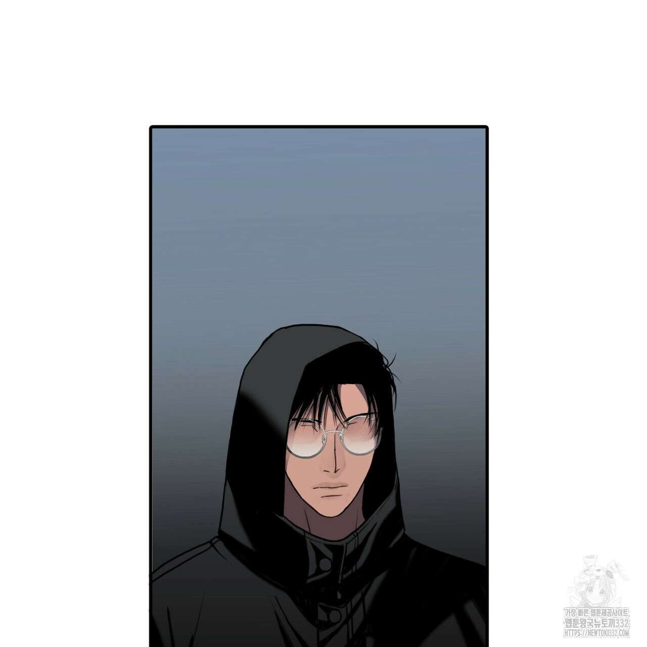 부식인 3화 164