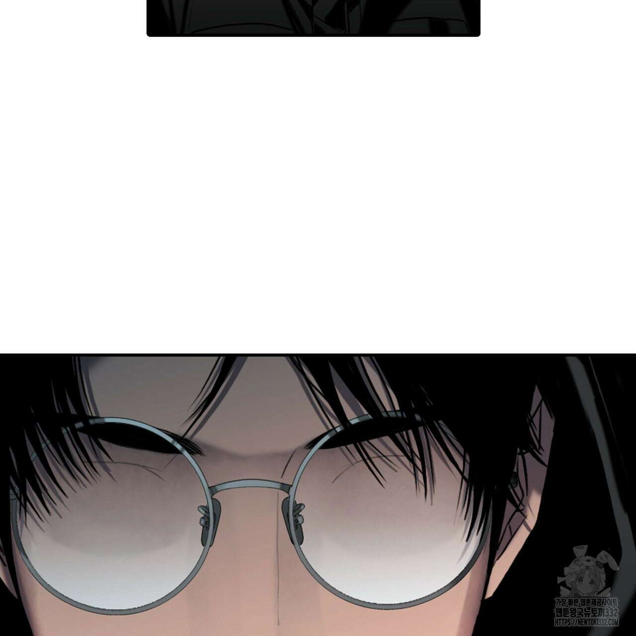 부식인 3화 165