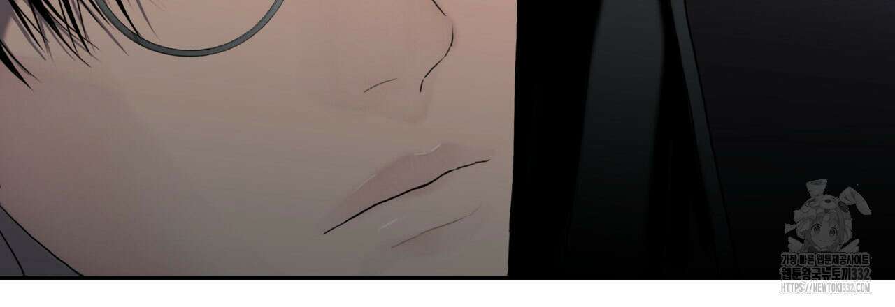 부식인 3화 181