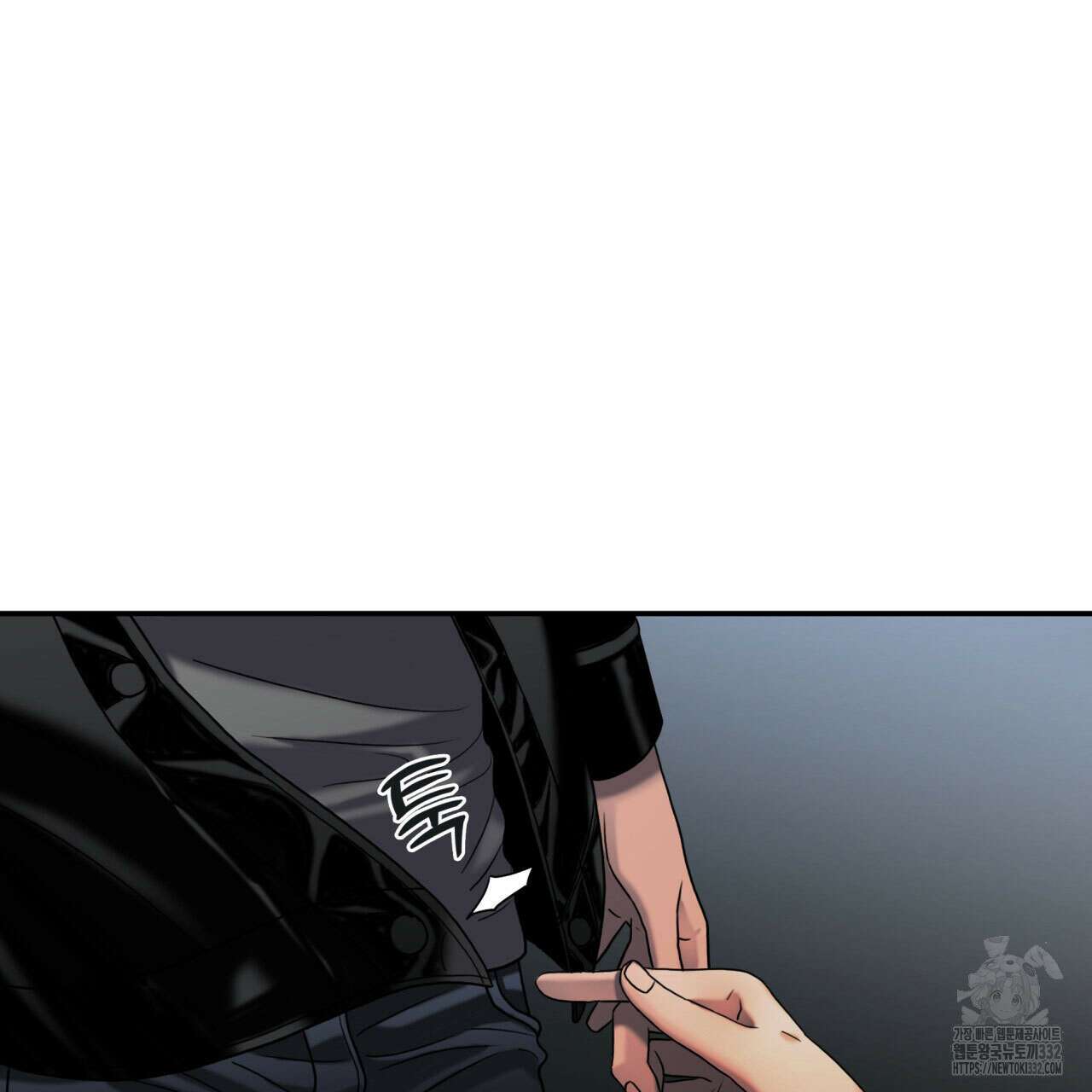 부식인 3화 182