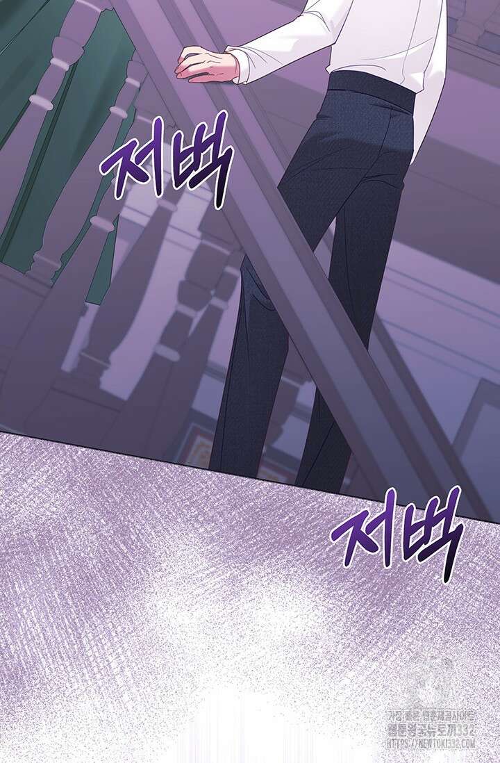 이번 인생 목표는 이층집 마련 14화 11