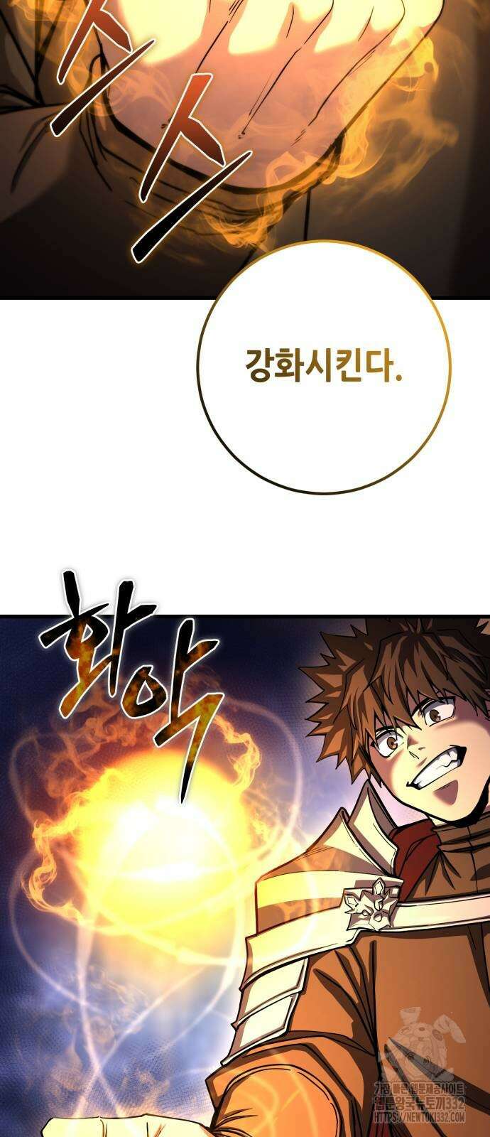 더 해머 74화 4