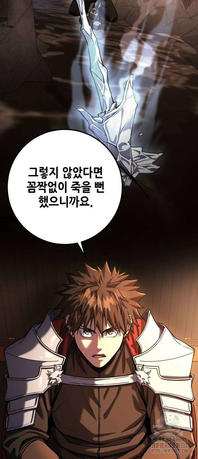 더 해머 74화 15