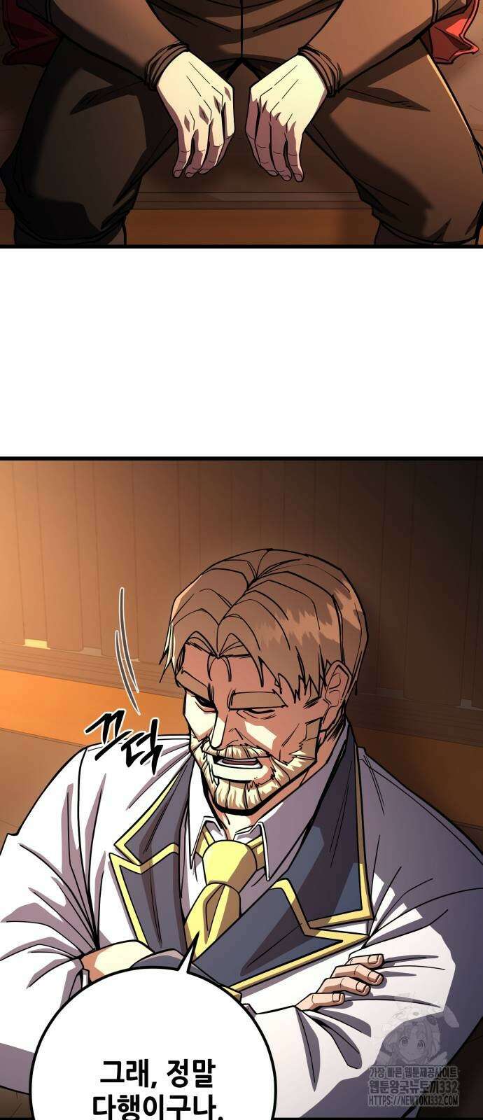 더 해머 74화 16
