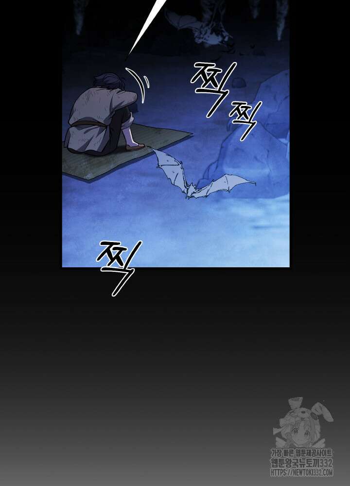 천사혈성 2화 13