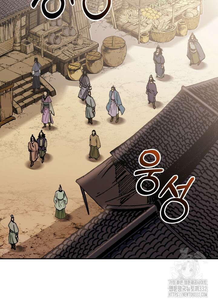 천사혈성 2화 17
