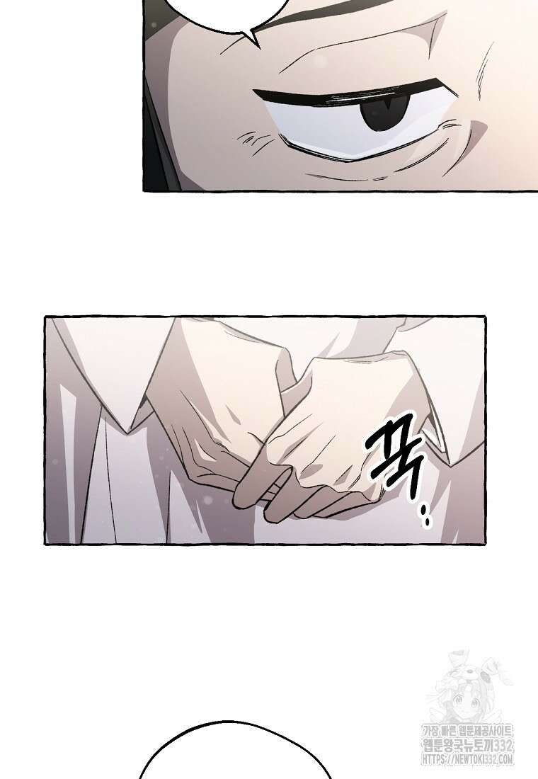 향단뎐 7화 10