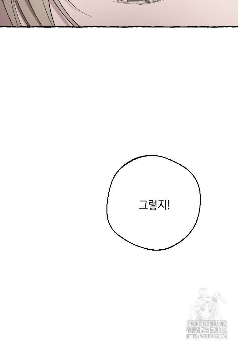 향단뎐 7화 20