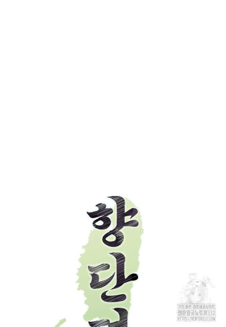 향단뎐 7화 22