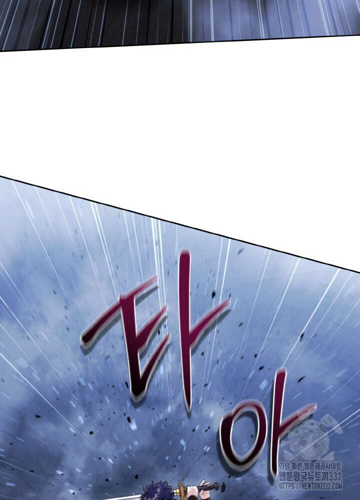 천사혈성 11화 26