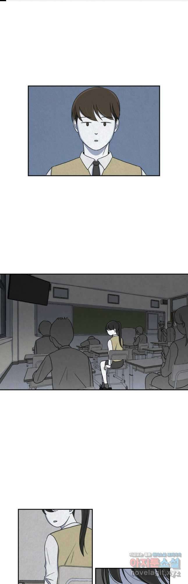 대나무숲에서 알립니다 4화 1