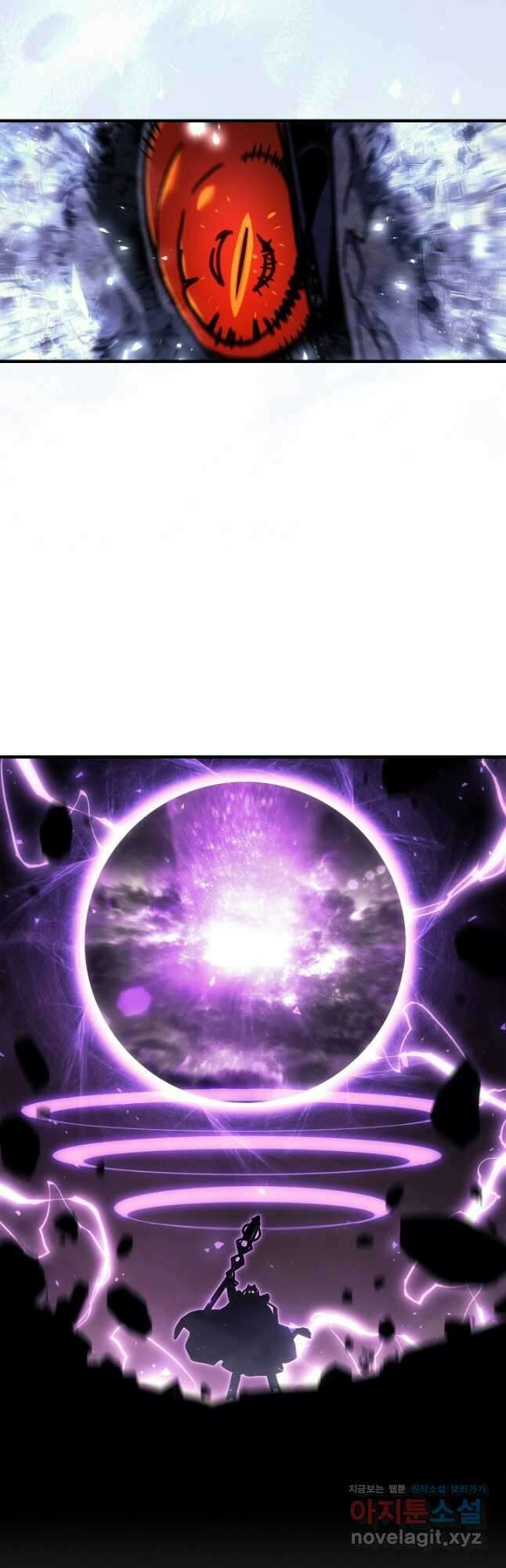 귀환자의 마법은 특별해야 합니다 259화 16