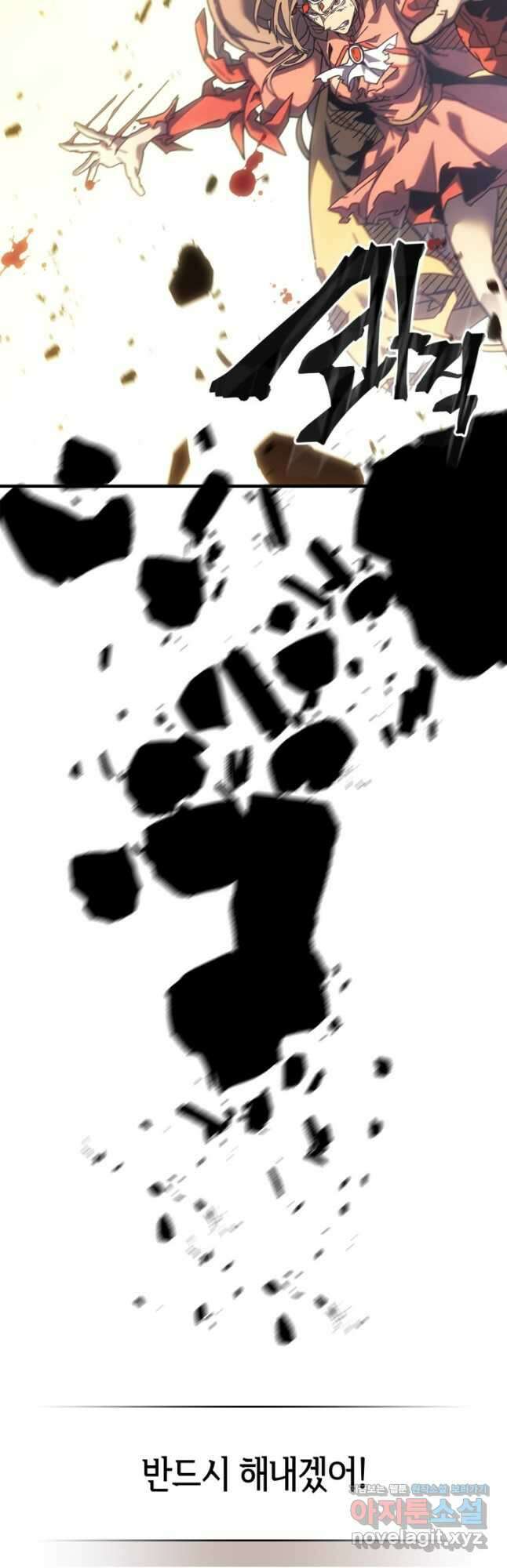 귀환자의 마법은 특별해야 합니다 259화 26