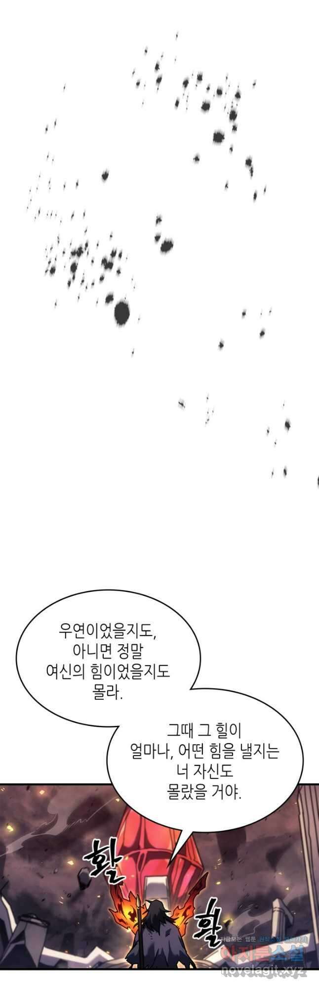 귀환자의 마법은 특별해야 합니다 259화 27