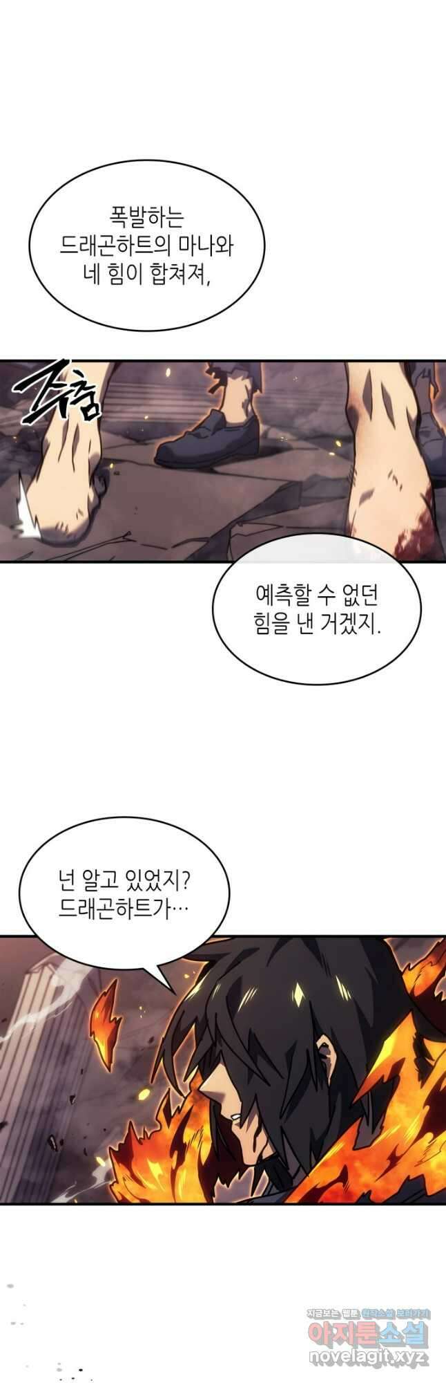 귀환자의 마법은 특별해야 합니다 259화 28