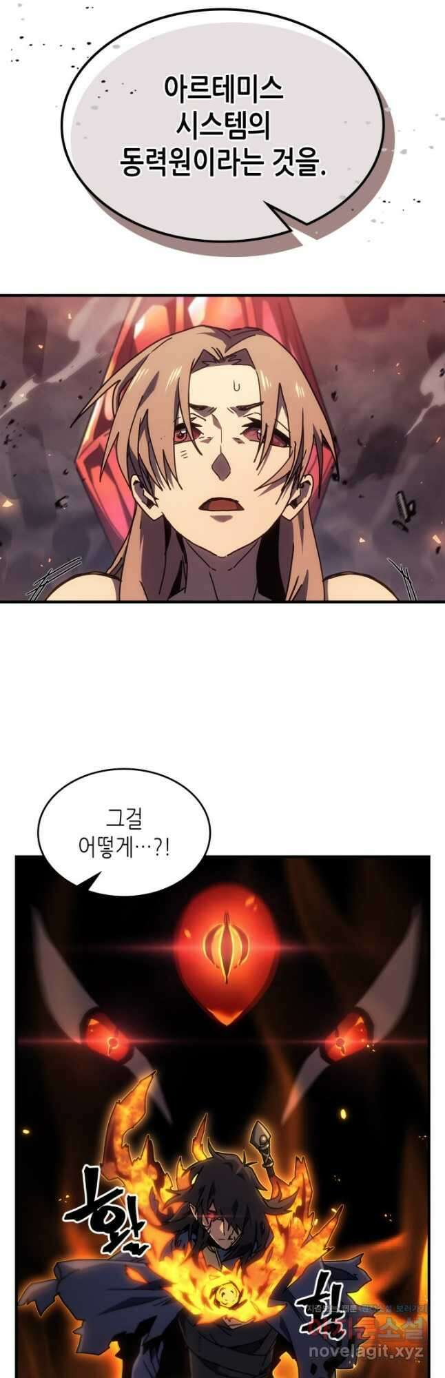 귀환자의 마법은 특별해야 합니다 259화 29