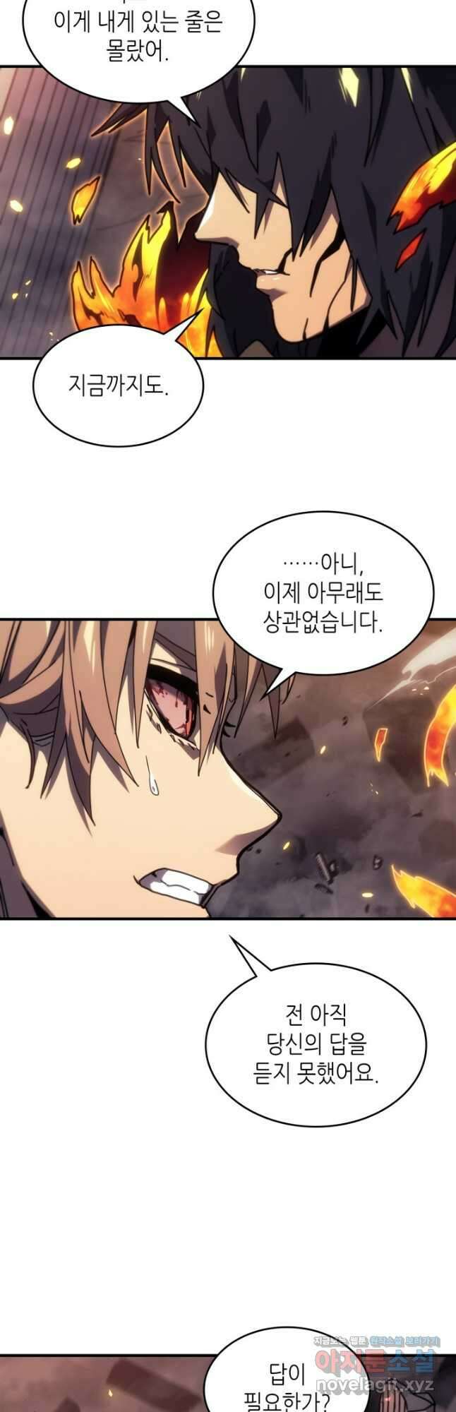 귀환자의 마법은 특별해야 합니다 259화 31