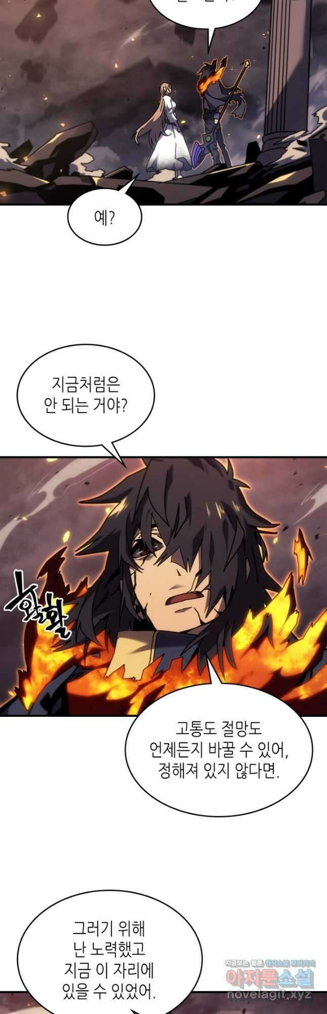 귀환자의 마법은 특별해야 합니다 259화 32