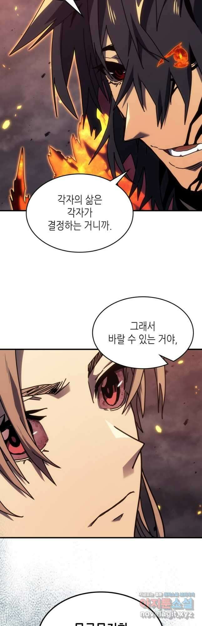 귀환자의 마법은 특별해야 합니다 259화 34