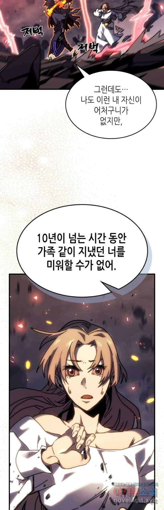 귀환자의 마법은 특별해야 합니다 259화 39