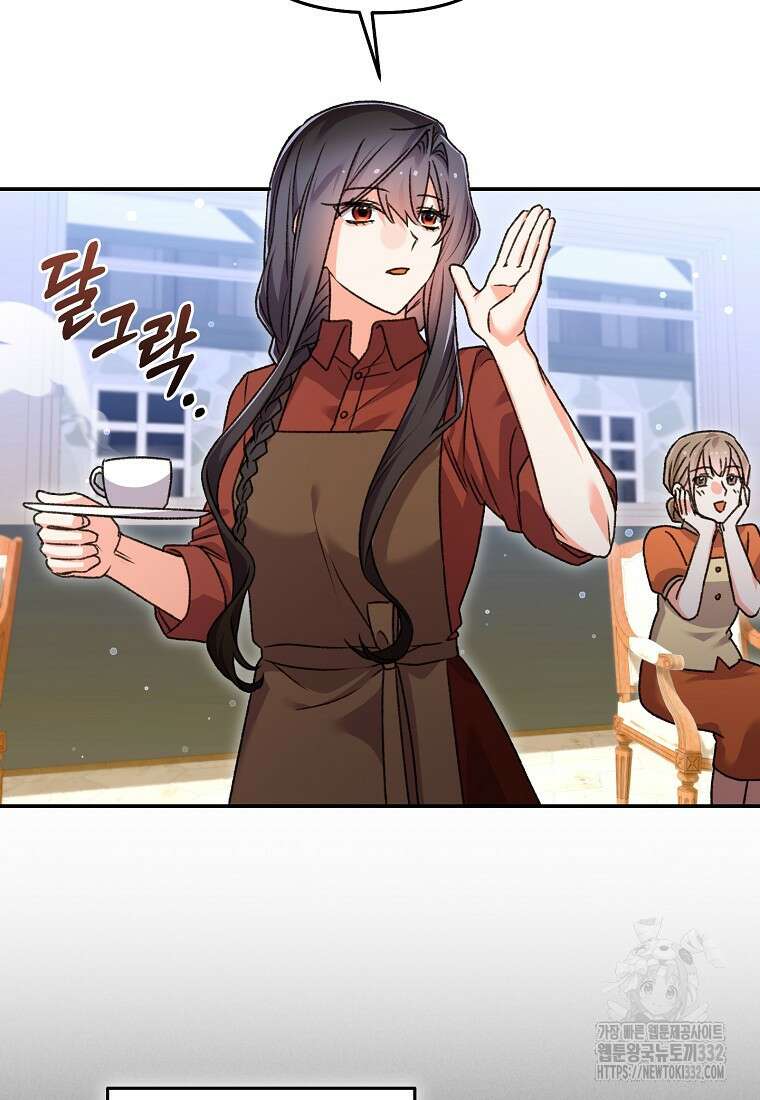 집 잘못 찾아오셨어요, 악역님 43화(시즌1 완결) 33