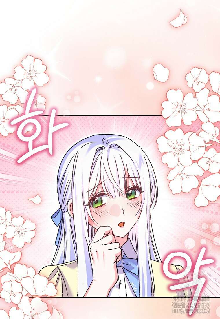 집 잘못 찾아오셨어요, 악역님 43화(시즌1 완결) 56