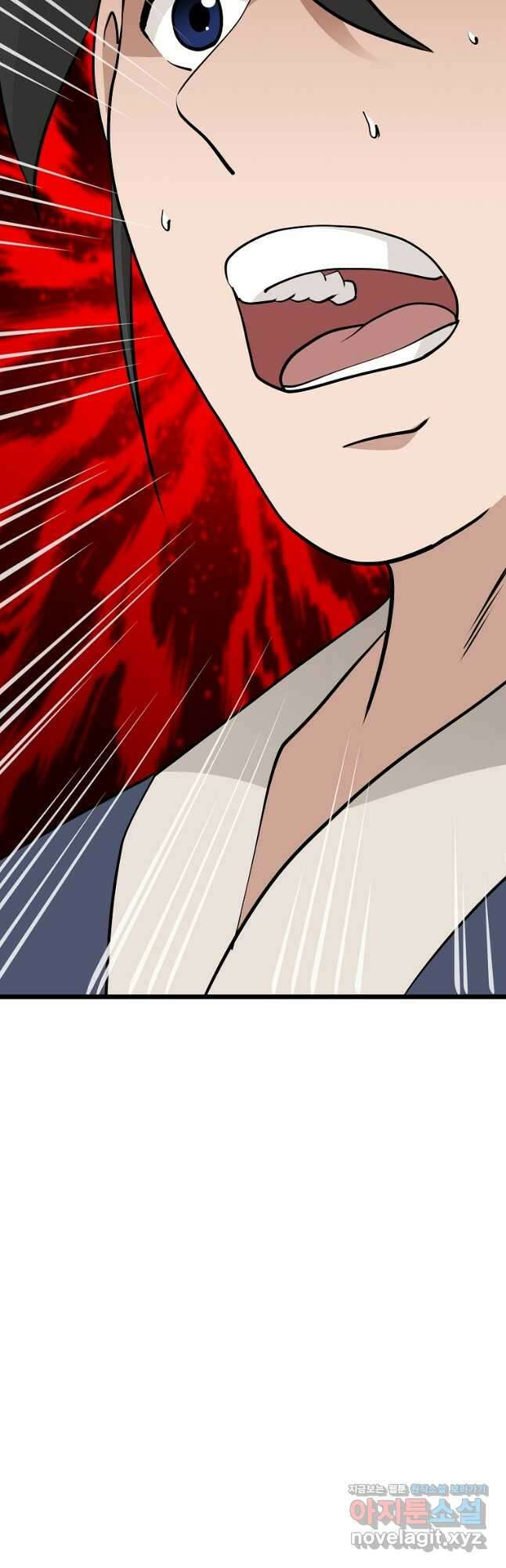 대자객교 56화 2
